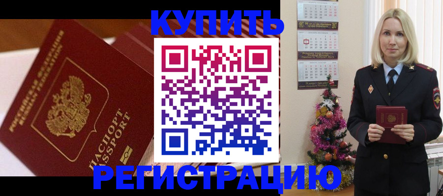 форма 3 в Бикине