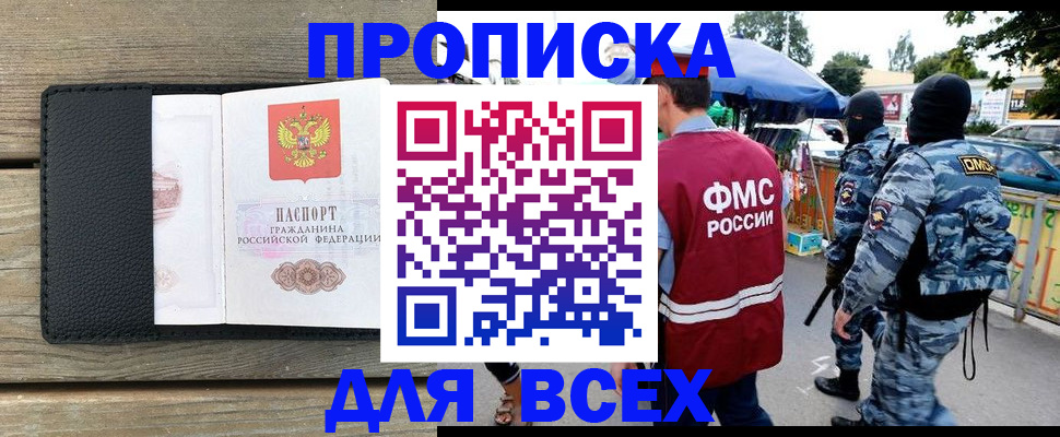 форма 3 в Бикине